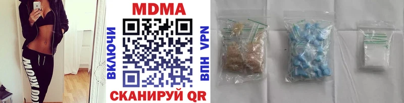 MDMA crystal  Лысьва 
