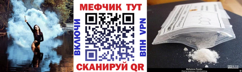 где купить наркотик  KRAKEN маркетплейс  МЯУ-МЯУ 4 MMC  Лысьва 