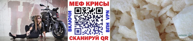 Мефедрон  Лысьва