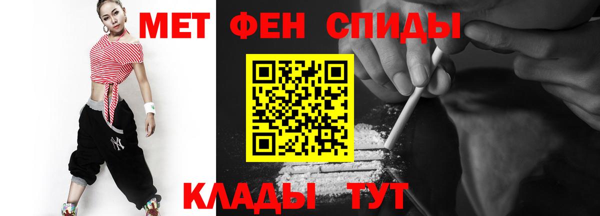 Метамфетамин Лысьва