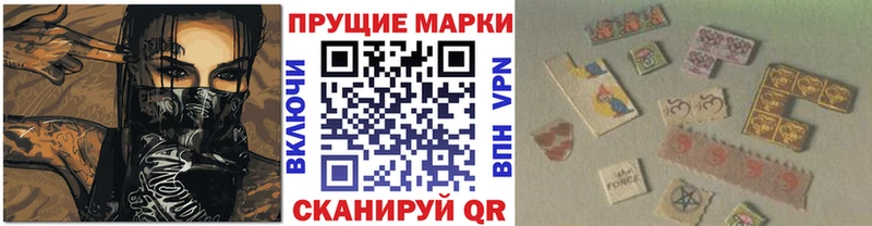 Марки N-bome 1,8мг  Лысьва 