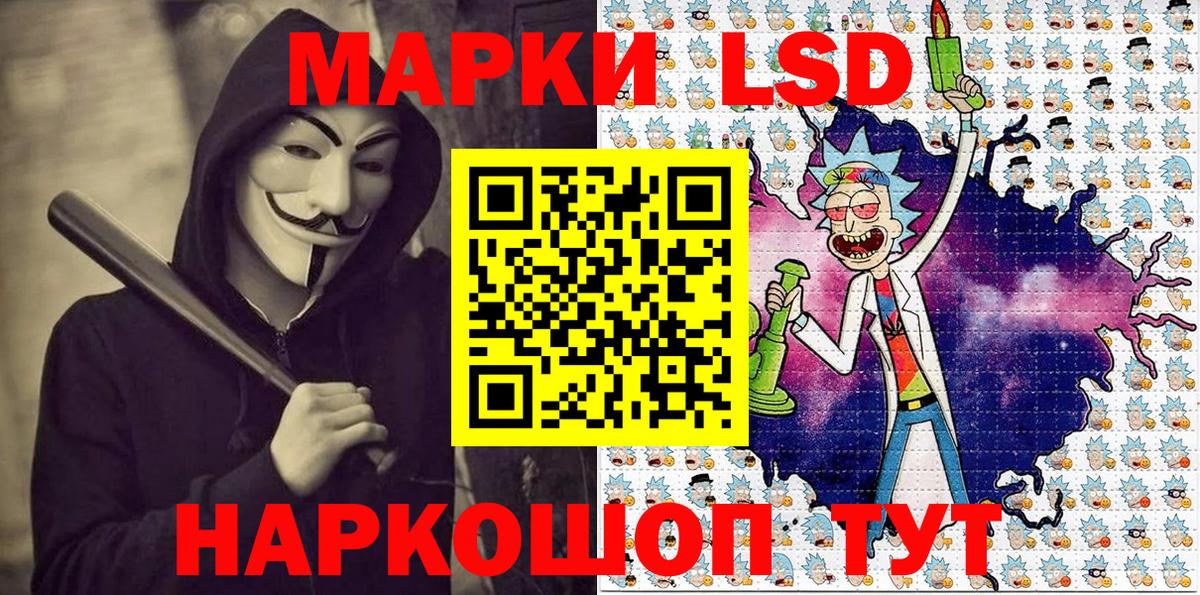 АМФЕТАМИН кристаллы  Марихуана  Героин  КОКАИН  Гашиш  Мефедрон  Вход с VPN  Меф   Лысьва  ГАШИШ 