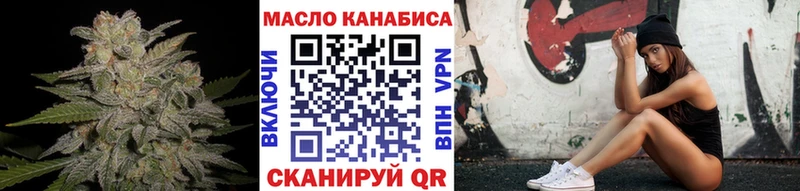 MEGA как зайти  Лысьва  ТГК концентрат 